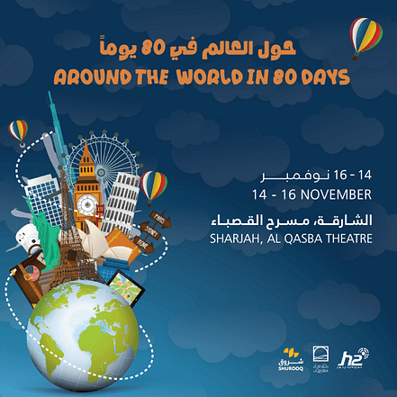 Around The World in 80 Days at Al Qasba – Kids Events TMLH.com Special Offers, Deals & Discounts in Turkey