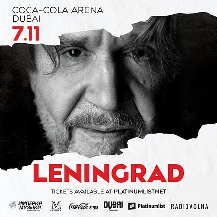 группировка «Ленинград» в Дубае! / Leningrad band in Dubai! – Concerts TMLH.com Special Offers, Deals & Discounts in Turkey