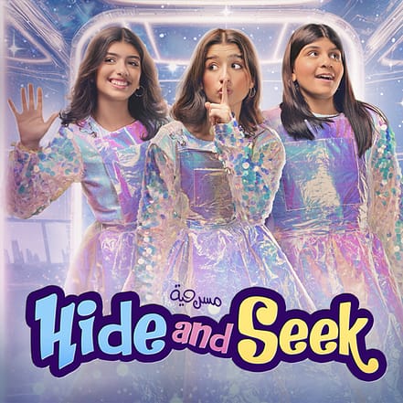 Hide and Seek in Sharjah – Arabic Events TMLH.com Special Offers, Deals & Discounts in Turkey