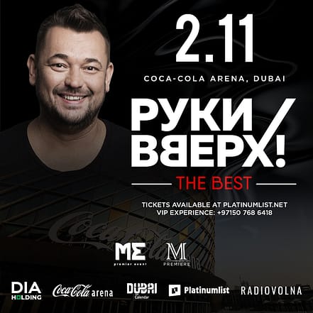 RUKI VVERH! / РУКИ ВВЕРХ! in Dubai – Concerts TMLH.com Special Offers, Deals & Discounts in Turkey