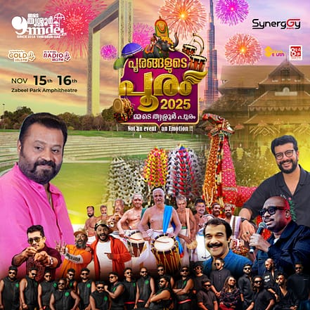 Mmde Thrissur Pooram 2025, Season-6 – Concerts TMLH.com Special Offers, Deals & Discounts in Turkey