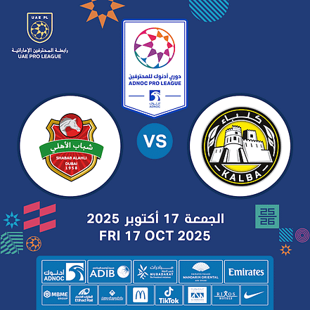 Kalba FC vs Shabab Al Ahli FC – Sports Events TMLH.com Special Offers, Deals & Discounts in Turkey