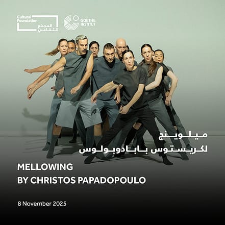 Mellowing by Christos Papadopoulos – Contemporary Dance – Shows and Theatrical Plays TMLH.com Special Offers, Deals & Discounts in Turkey
