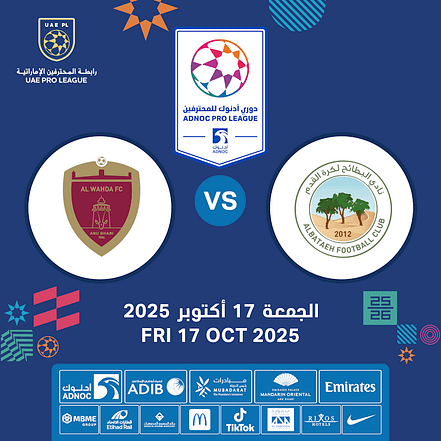 Al Bataeh FC vs Al Wahda FC – Sports Events TMLH.com Special Offers, Deals & Discounts in Turkey