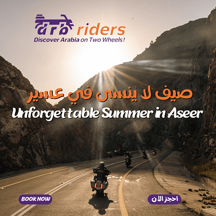 Eid Offer – DRB Riders Summer Season Trips in Aseer ( 5 Days / 4 Nights ) – Outdoor Attractions TMLH.com Special Offers, Deals & Discounts in Turkey