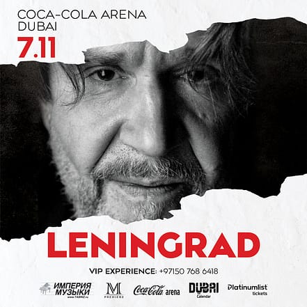 Leningrad Band / Группировка «Ленинград» in Dubai – Concerts TMLH.com Special Offers, Deals & Discounts in Turkey