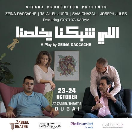Li Chabakna Ykhallesna at Zabeel Theatre in Dubai – Arabic Events TMLH.com Special Offers, Deals & Discounts in Turkey