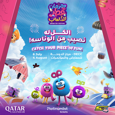 Qatar Toy Festival – Indoor Attractions TMLH.com Special Offers, Deals & Discounts in Turkey