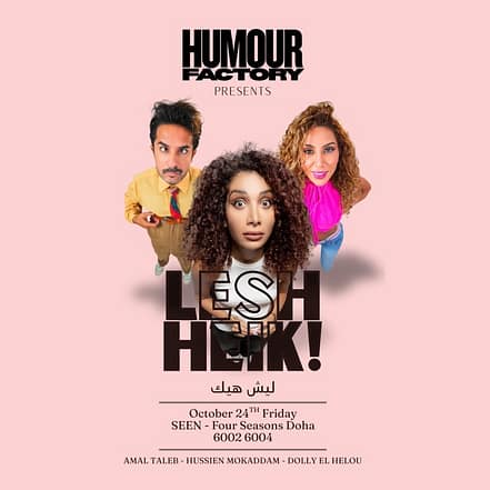 Comedy Show by Amal Taleb Supported by Hussien Mokadam and Dolly El Hellou in Doha – Shows and Theatrical Plays TMLH.com Special Offers, Deals & Discounts in Turkey