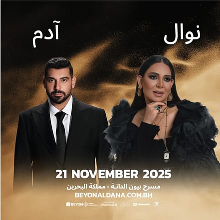 Nawal & Adam at Beyon Al Dana Amphitheatre, Bahrain – Concerts TMLH.com Special Offers, Deals & Discounts in Turkey