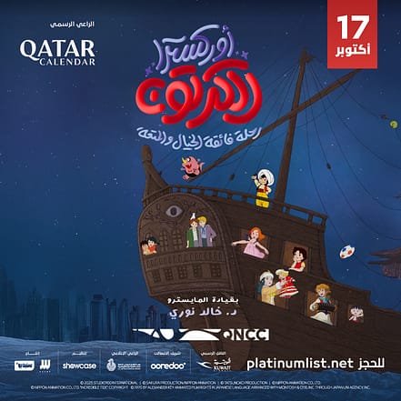 Emaar Skyview Observation Deck – Experiences TMLH.com Special Offers, Deals & Discounts in Turkey 2