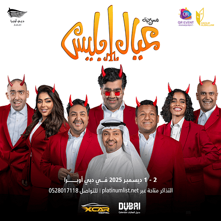 Angham live at Khorfakkan Amphitheatre in Sharjah – Concerts TMLH.com Special Offers, Deals & Discounts in Turkey 3