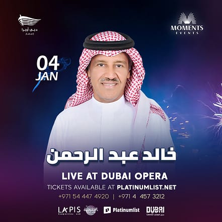 Harvest Festival Hag Al Laila in Dubai – Festival TMLH.com Special Offers, Deals & Discounts in Turkey 3