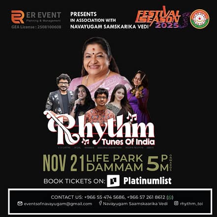 Rhythm Tunes Of India in Dammam – Concerts TMLH.com Special Offers, Deals & Discounts in Turkey