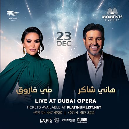 Hany Shaker & Mai Farouk in Dubai – Concerts TMLH.com Special Offers, Deals & Discounts in Turkey