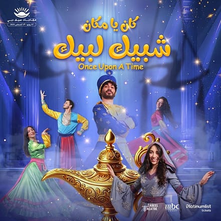 Once Upon a Time at Zabeel Theatre in Dubai – Shows and Theatrical Plays TMLH.com Special Offers, Deals & Discounts in Turkey