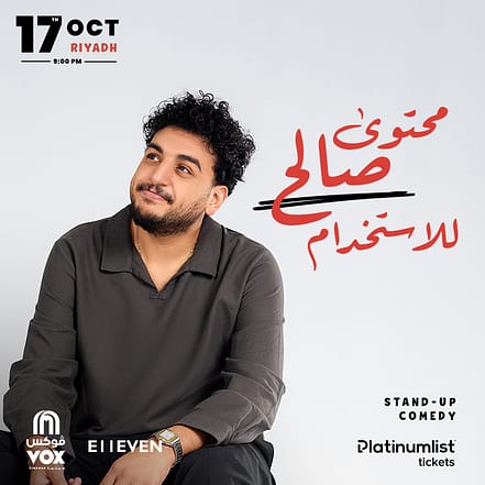 Saleh Al-Nawawi in Riyadh – Shows and Theatrical Plays TMLH.com Special Offers, Deals & Discounts in Turkey