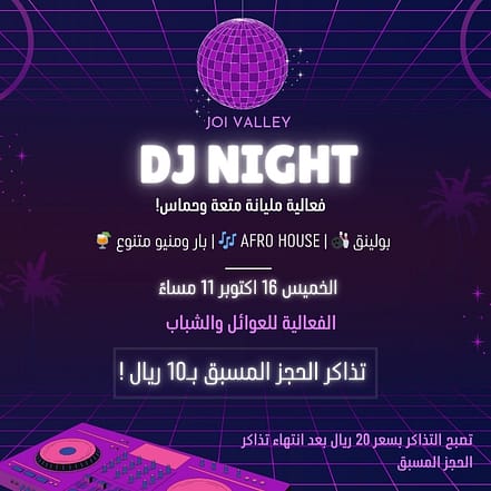 DJ NIGHT in Taif – Nightlife TMLH.com Special Offers, Deals & Discounts in Turkey