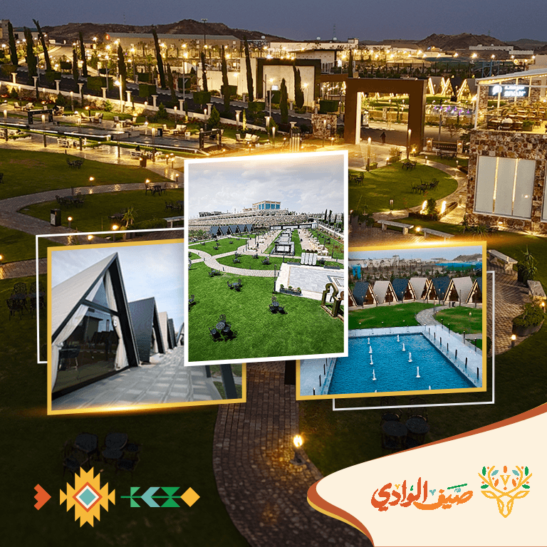 Wadi Resort – Wadi Summer in Abha – Arabic Events TMLH.com Special Offers, Deals & Discounts in Turkey